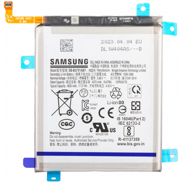 Acumulator Samsung Galaxy A52