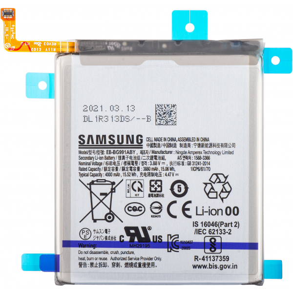 Acumulator Samsung Galaxy S21 5G