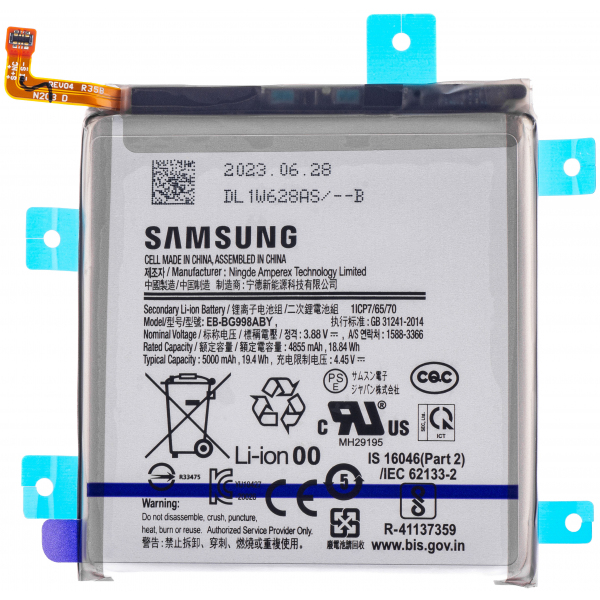 Acumulator Samsung Galaxy S21 Ultra 5G