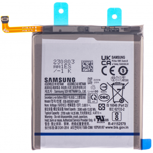 Acumulator Samsung Galaxy S22 5G