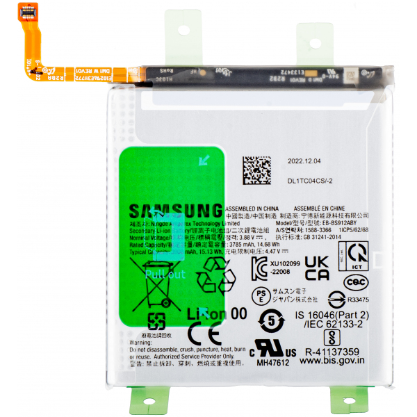 Acumulator Samsung Galaxy S23