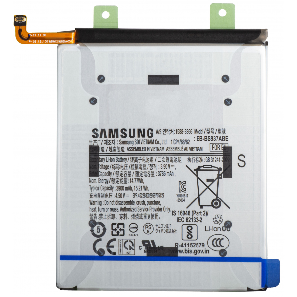 Acumulator Samsung Galaxy S25 Edge