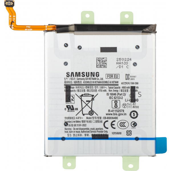 Acumulator Samsung Galaxy S25 Plus
