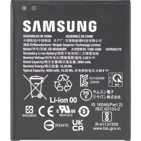 Acumulator Samsung Galaxy Xcover 7