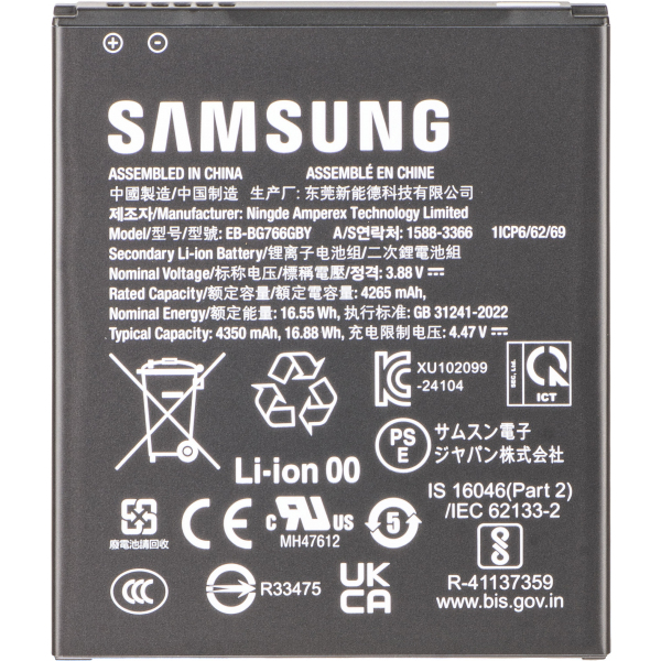 Acumulator Samsung Galaxy XCover7 Pro