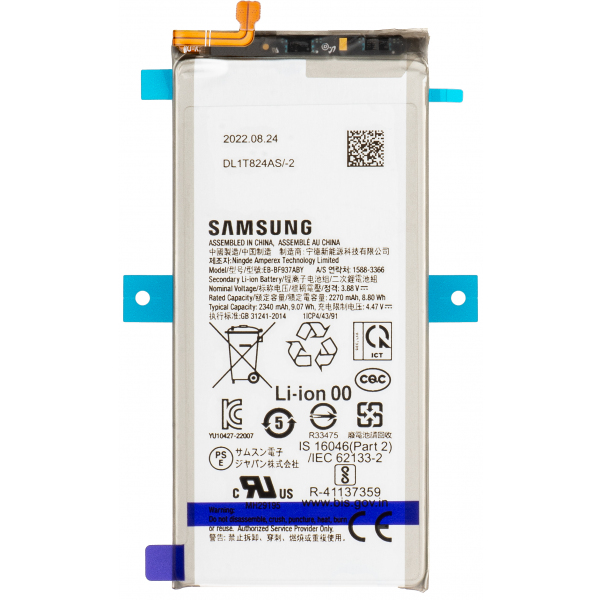 Acumulator Samsung Galaxy Z Fold 4