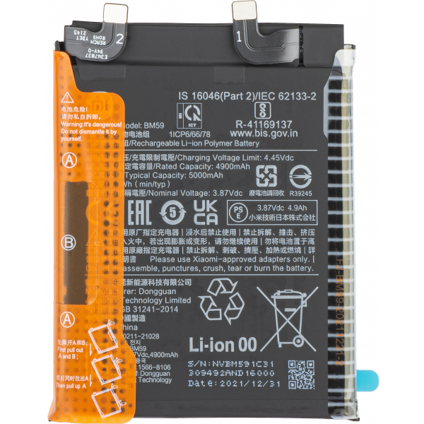 Acumulator Xiaomi 11T