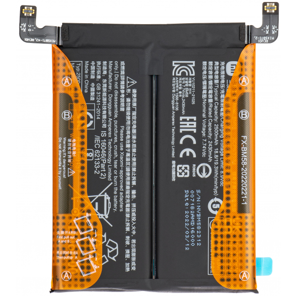 Acumulator Xiaomi 11T Pro