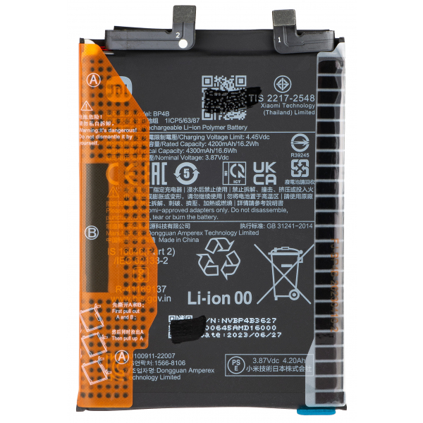 Acumulator Xiaomi 12 Lite