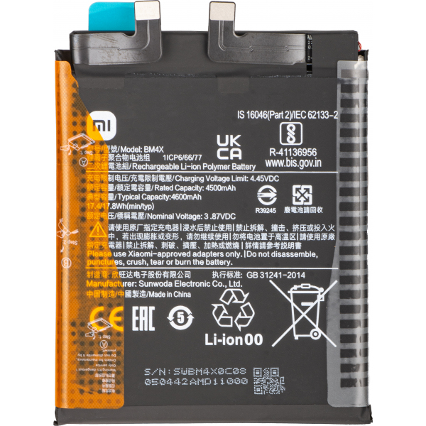 Acumulator Xiaomi Mi 11