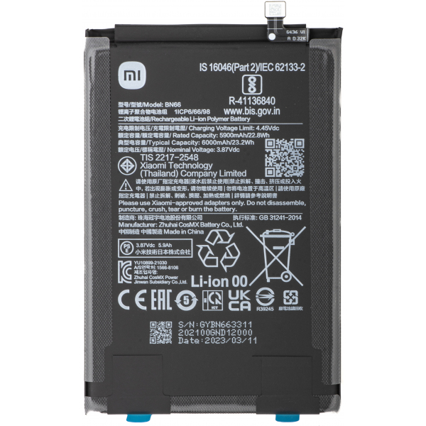 Acumulator Xiaomi Poco C40
