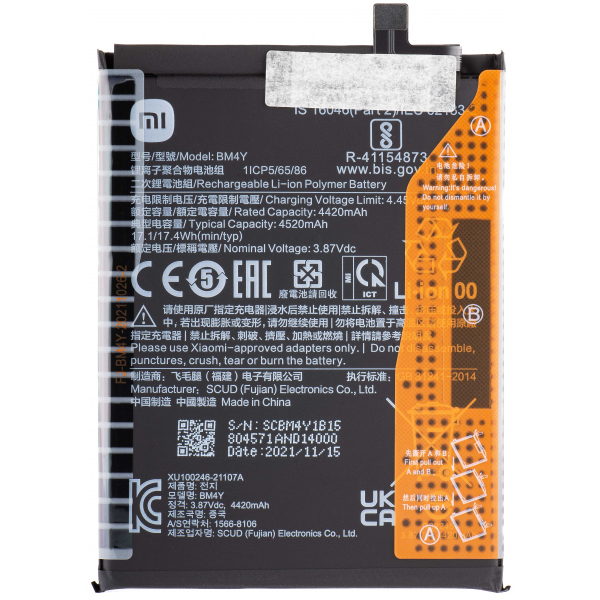 Acumulator Xiaomi Poco F3