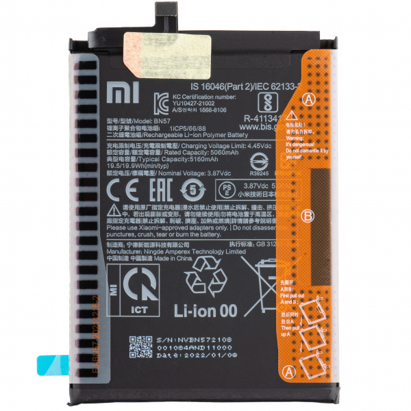 Acumulator Xiaomi Poco X3 Pro