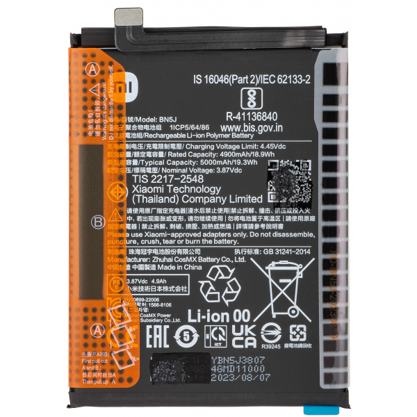 Acumulator Xiaomi Poco X5