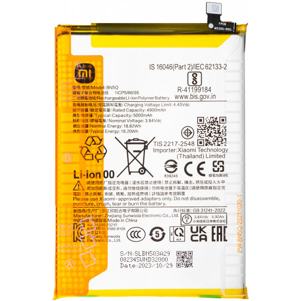 Acumulator Xiaomi Redmi 13C