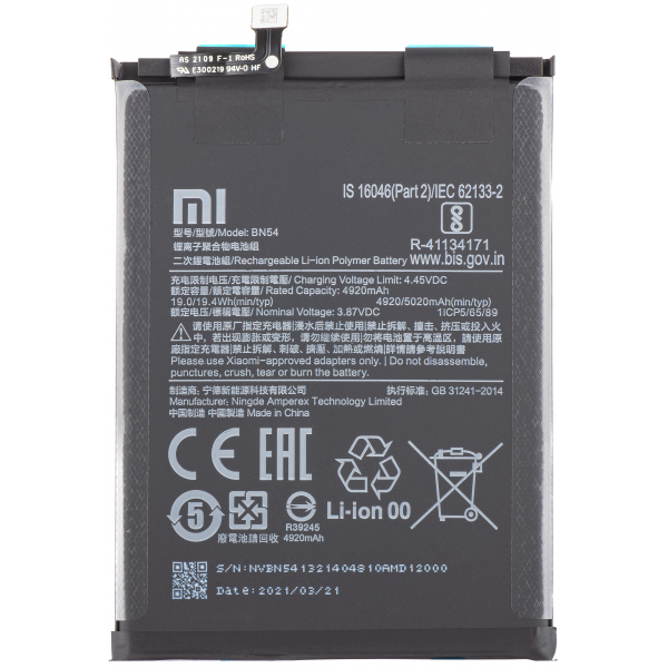 Acumulator Xiaomi Redmi 10X 4G