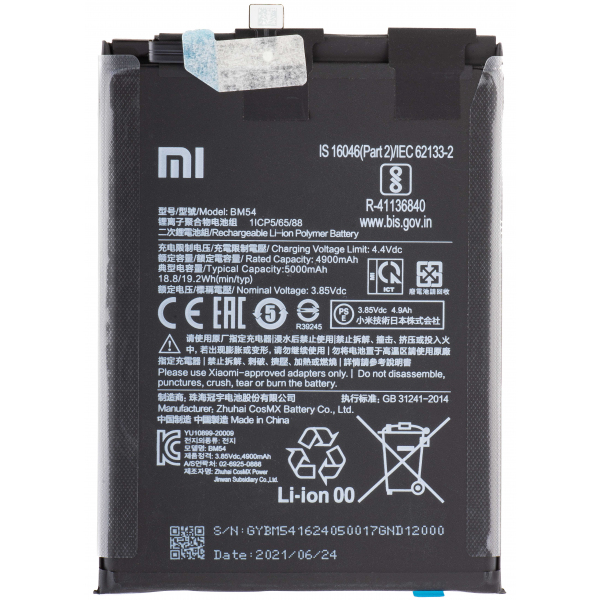 Acumulator Xiaomi Redmi Note 9T 5G