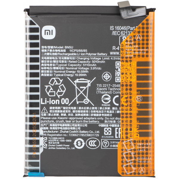 Acumulator Xiaomi Redmi Note 14 5G