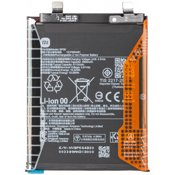 Acumulator Xiaomi Redmi Note 14 Pro Plus 5G