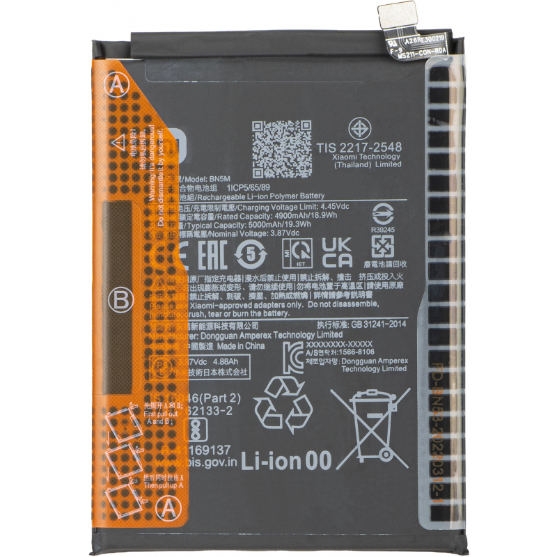 Acumulator Xiaomi Redmi Note 12 4G