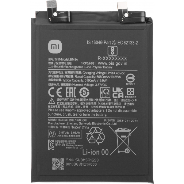 Acumulator Xiaomi Redmi Note 11 Pro (China)