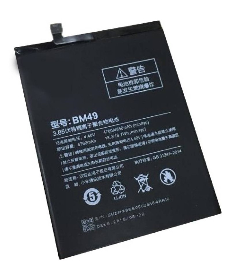 Acumulator Xiaomi Mi Max