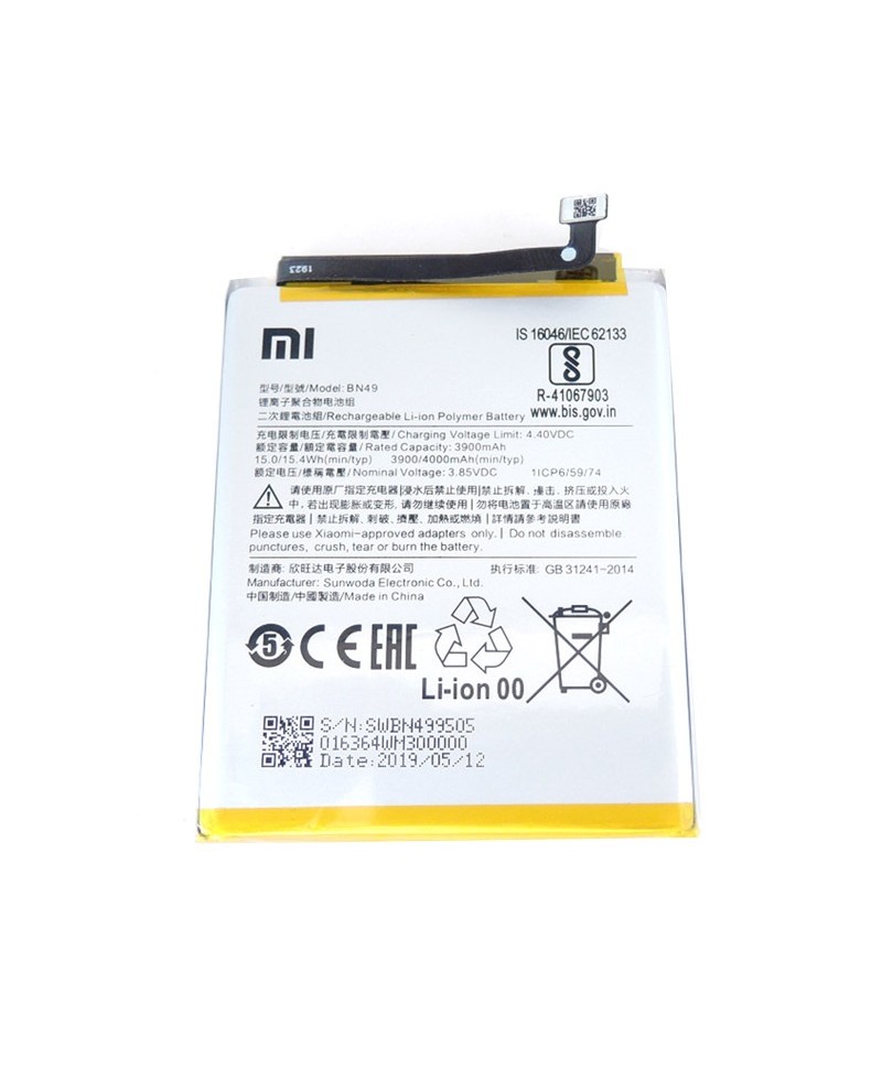 Acumulator Xiaomi Redmi 7A