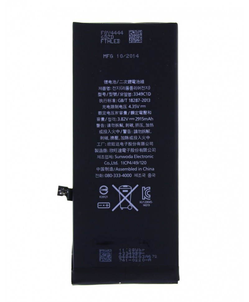 Acumulator Apple iPhone 6 Plus