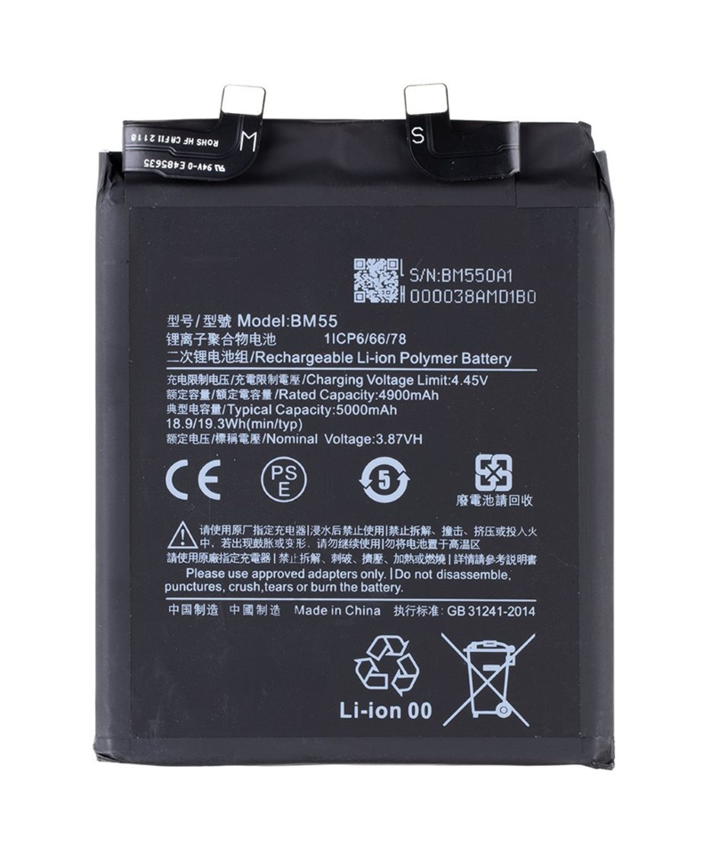 Acumulator Xiaomi Mi 11 Pro