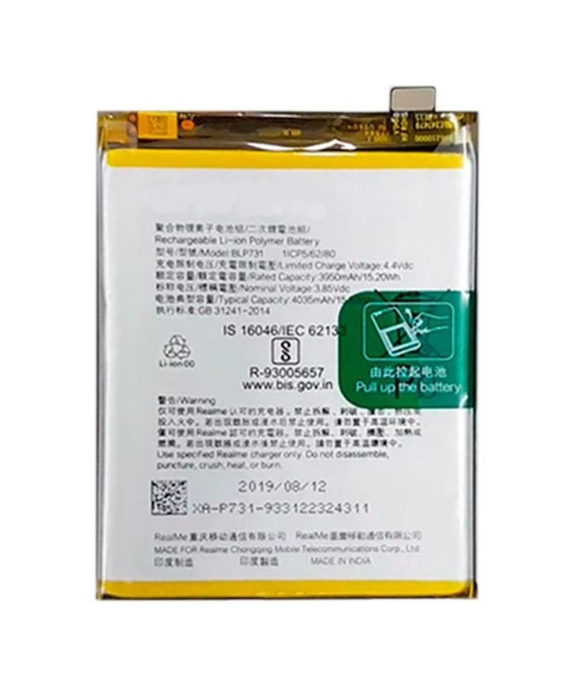 Acumulator Realme 5 Pro