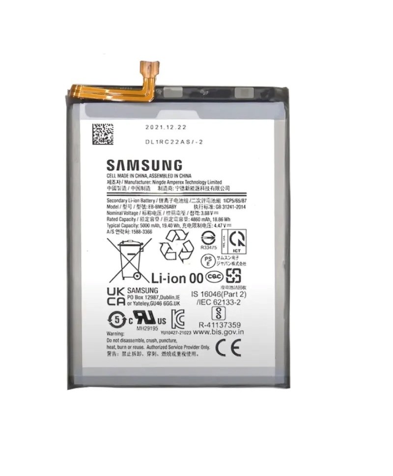 Acumulator Samsung Galaxy S20 FE