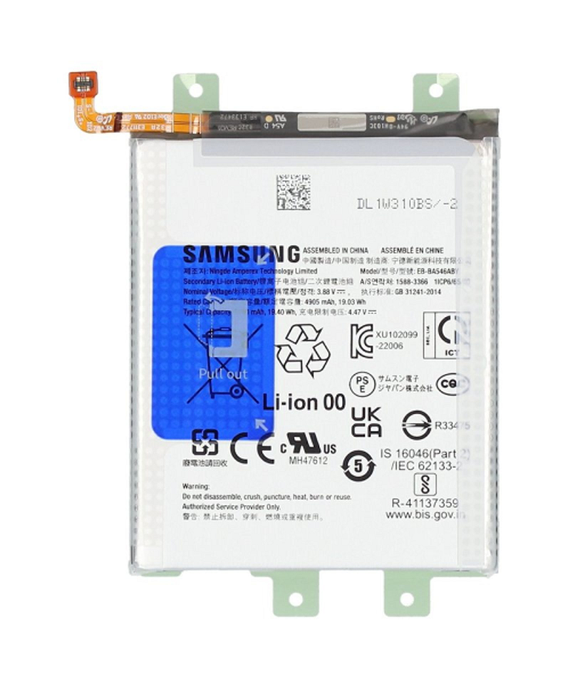 Acumulator Samsung Galaxy A55 5G