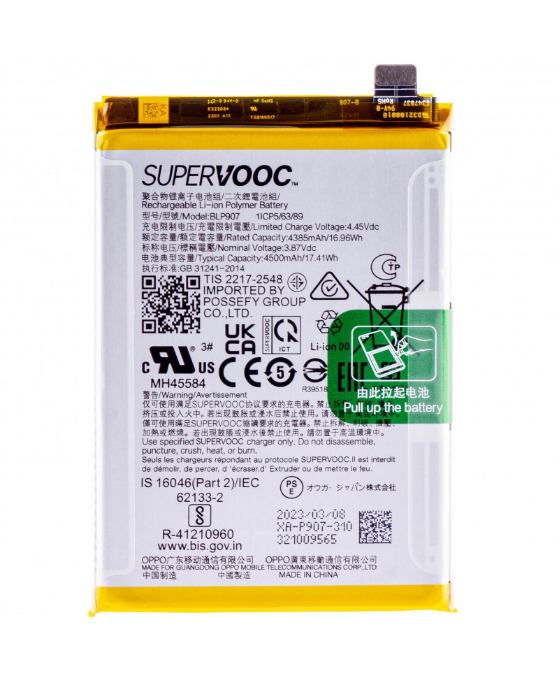 Acumulator OPPO Lite