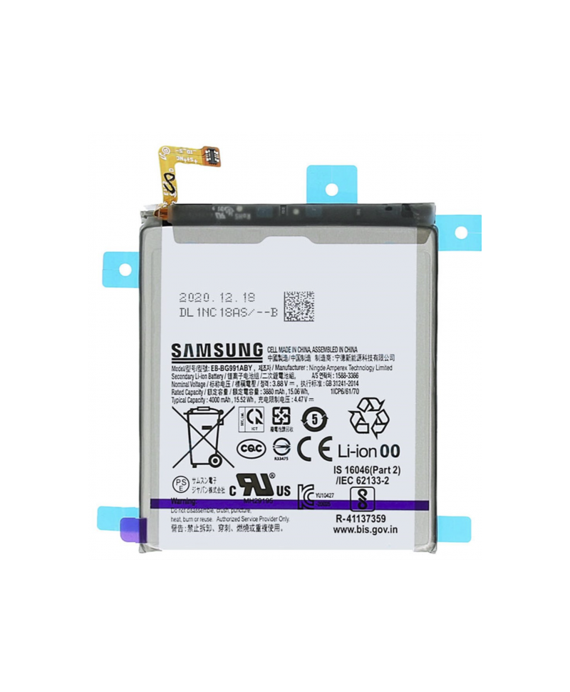 Acumulator Samsung Galaxy S22 5G