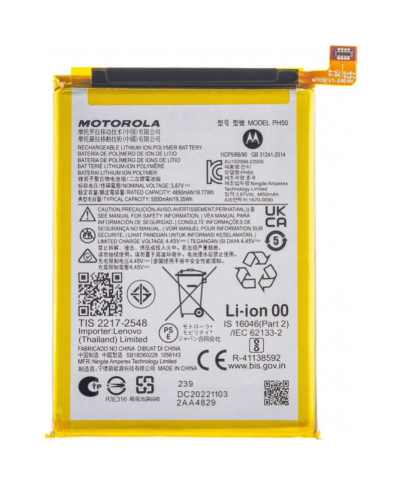 Acumulator Motorola Moto G23