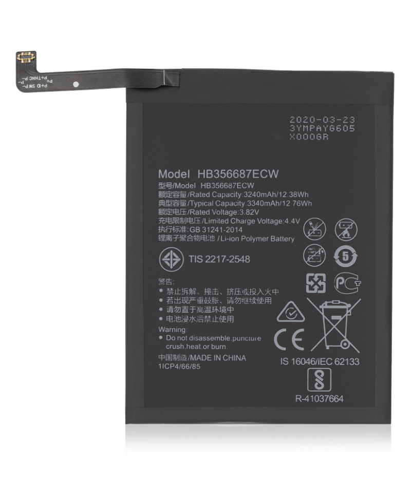 Acumulator Huawei nova 2 plus