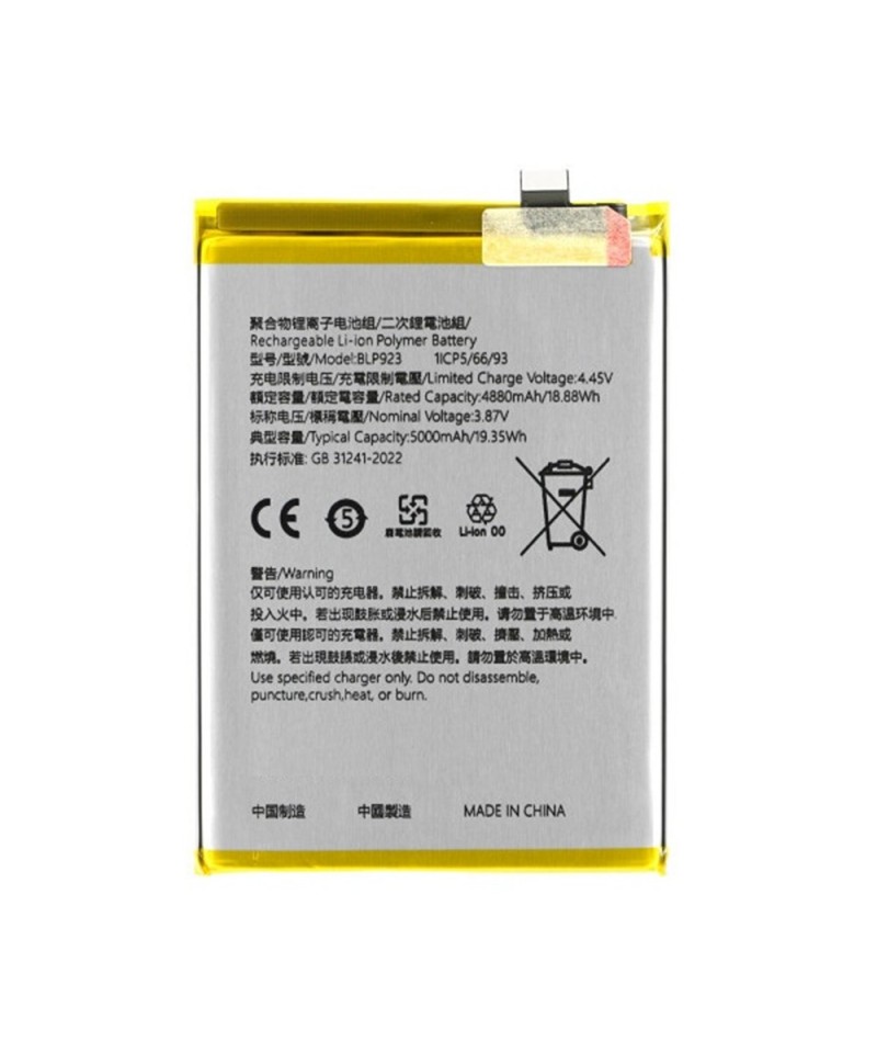Acumulator OnePlus Oppo A57