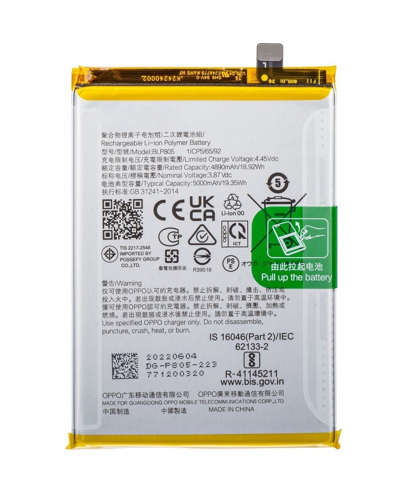 Acumulator OPPO A32