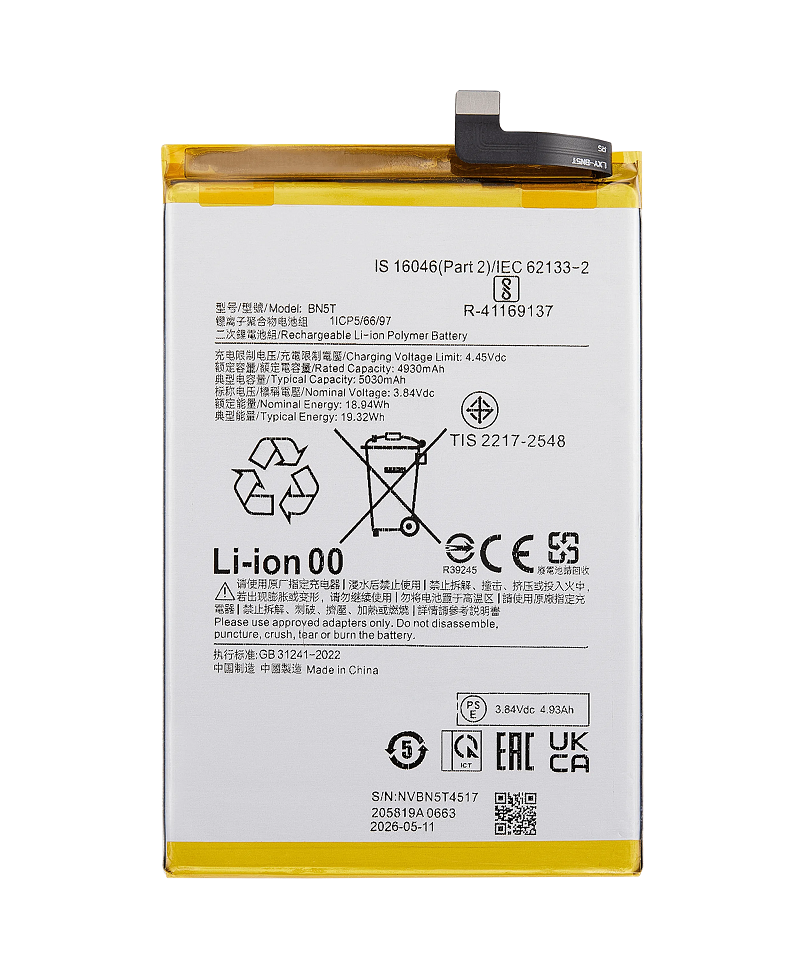 Acumulator Xiaomi Poco M6 4G