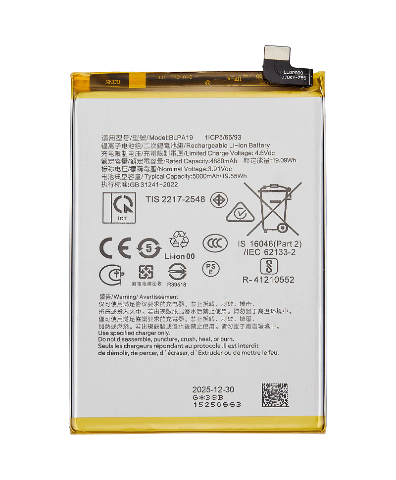 Acumulator OPPO A79 5G