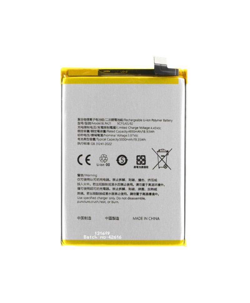 Acumulator OPPO A2x